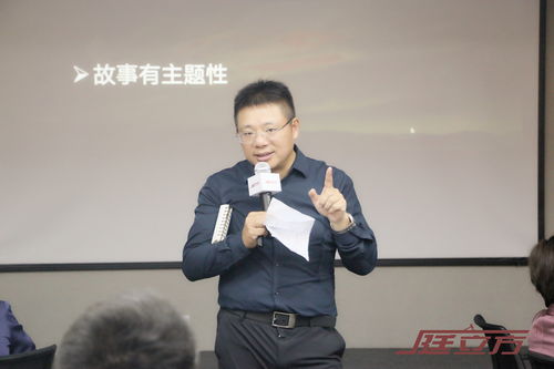 盈科律師事務所