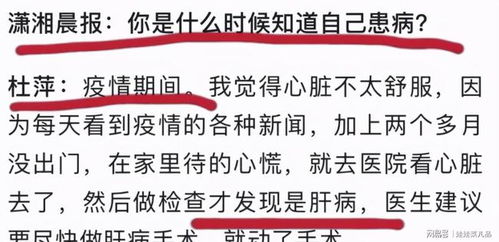 杜新枝控告許敏及律師虛構 偷換人生 網友 又一次的拖延戰略