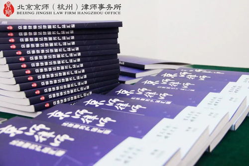 潮涌長三角, 京師杯 產(chǎn)品匯編正式發(fā)布,在這里,和他們共同見證 法律