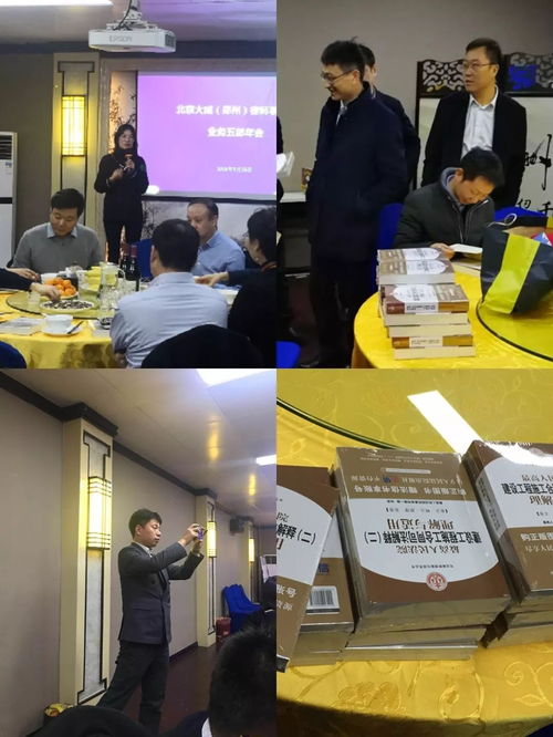 大成活動 業(yè)務(wù)五部總結(jié)會成功舉行