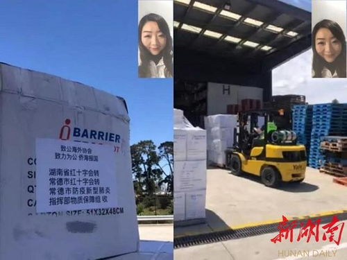 一名青年海歸的赤子情懷