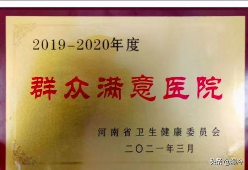 淮河醫(yī)院不委屈,和周律師一樣,也為法治進(jìn)程做了一點(diǎn)微薄貢獻(xiàn)