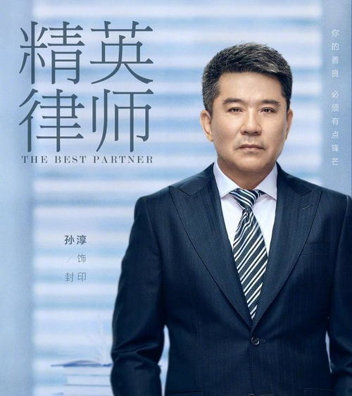 律師的當(dāng)事人,只能當(dāng)時(shí)是人嗎