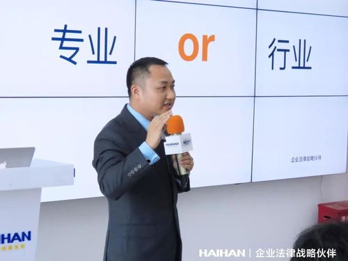 海涵開放日丨大灣區優秀一體化律所考察團