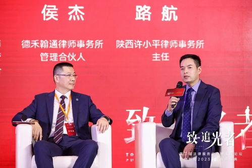 陜西許小平律師事務所榮獲 杰出社會責任品牌律所 和 精品品牌律所30佳 兩項殊榮