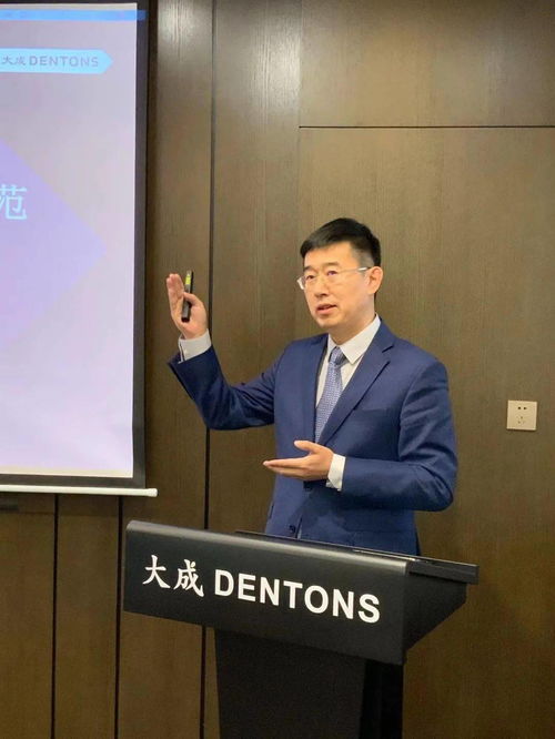 大成青訓營 于奇律師 非訴法律業務的基本問題