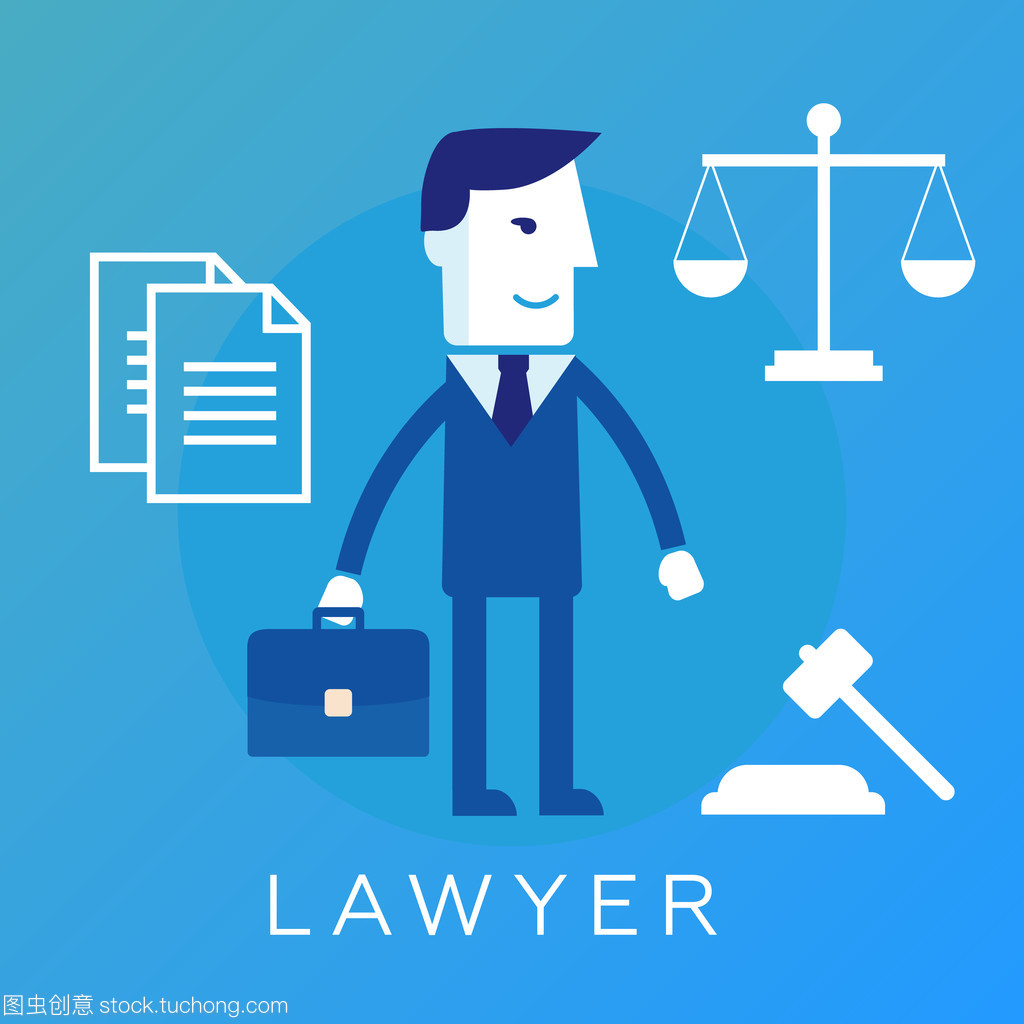 律師、 律師或法學家概念背景