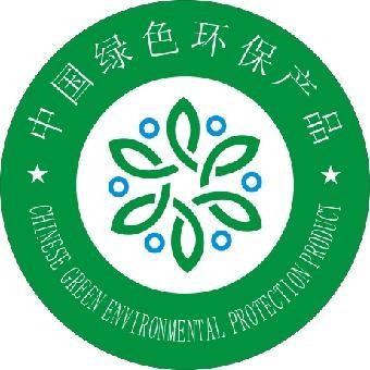 化妝品企業哪里申辦綠色環保產品