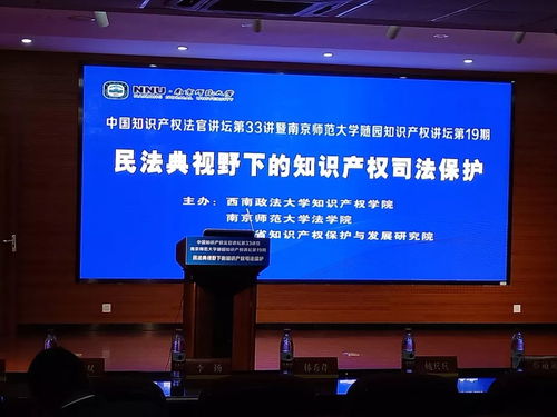 路漫微訊 第七十九期