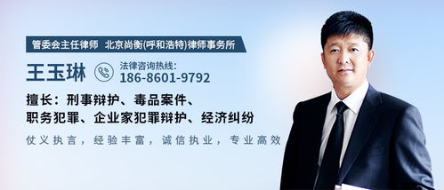 呼和浩特律師在線免費咨詢 專業法律服務觸手可及