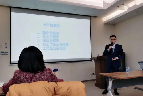 盈科上海三部門一分中心法律服務產品發布會成功舉辦，專業律師助力法律創新