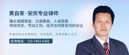 安慶律師在線免費(fèi)咨詢 法律快車為您提供專業(yè)法律援助