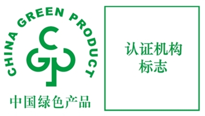 碧然德中國(guó)獲中國(guó)綠色產(chǎn)品認(rèn)證 法律視角下的意義與影響